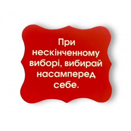 Бірки, набір 8 шт. Бірки, набір 8 шт.