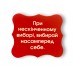 Бирки, набор 8 шт.