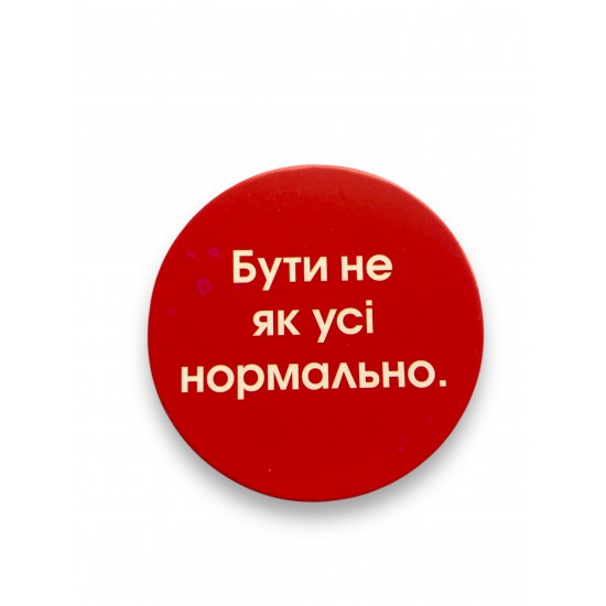 Бірки, набір 8 шт.