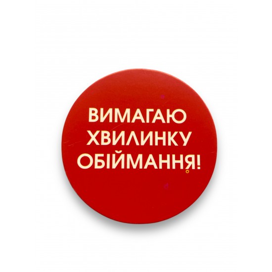 Бірки, набір 8 шт.