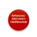 Бирки, набор 8 шт.
