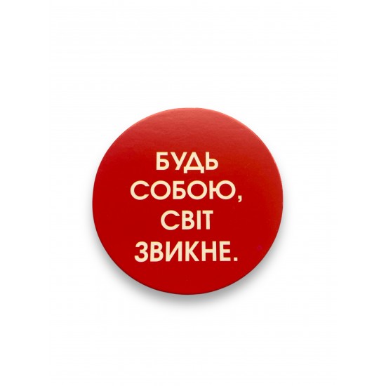 Бірки, набір 8 шт.