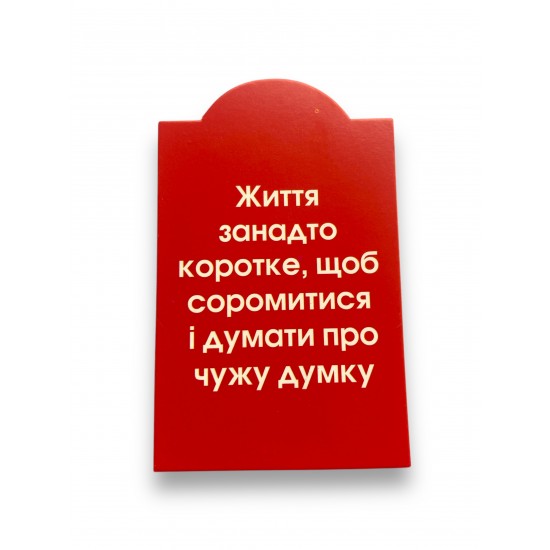 Бірки, набір 8 шт.