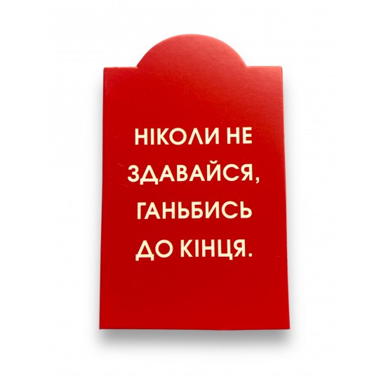 Бірки, набір 8 шт.