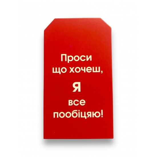 Бірки, набір 8 шт.