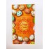 Бірка "Happy Easter!". 50 * 90, 20 шт.