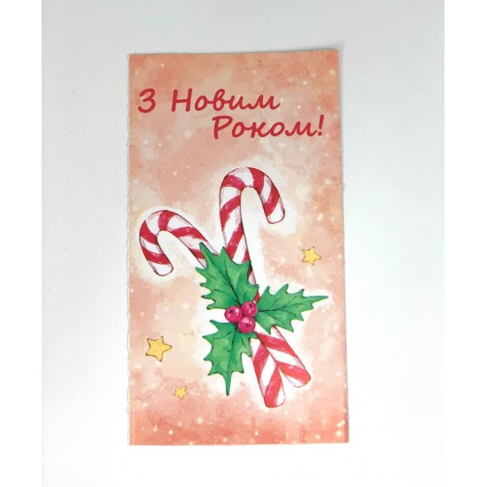 Бірка «З Новим Роком!» карамельна тростина #3. 50 * 90, 20 шт. Бірка «З Новим Роком!» карамельна тростина #3. 50 * 90, 20 шт.