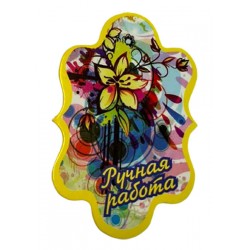 Бірка №9, 20 шт.