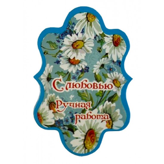 Бірка №10, 20 шт. Бірка №10, 20 шт.