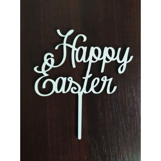 Топпер "Happy Easter" (ХДВ 3мм.) Топпер "Happy Easter" (ХДВ 3мм.)