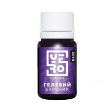 Гелевий барвник YERO фіолетовий, 20 мл