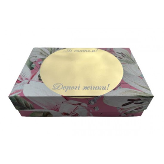 Коробка "Зі святом, дорогі жінки!" для еклерів, лілія, 225*150*60 Коробка "Зі святом, дорогі жінки!" для еклерів, лілія, 225*150*60
