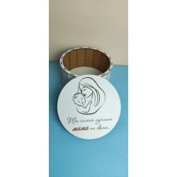 Коробка "Ти найкраща МАМА на світі" №1, 250*120
