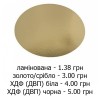 Підкладка Ø110 (10)
