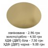 Підкладка Ø160 (10)