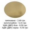 Підкладка Ø180 (4)