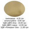 Підкладка Ø200 (6)