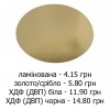 Підкладка Ø220 (5)