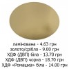 Підкладка Ø250 (5)