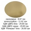 Підкладка Ø350 (5)