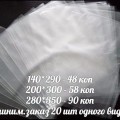 Пакетики для пряников, печенья, конфет, леденцов