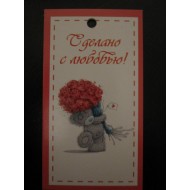 Бірка червона, 20 шт.