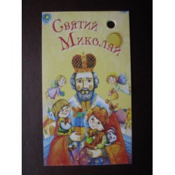 Бірка №22, 50*90, 25 шт.