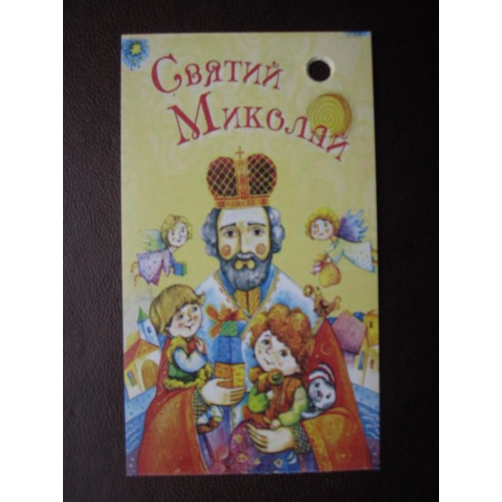 Бірка №22, 50*90, 25 шт. Бірка №22, 50*90, 25 шт.