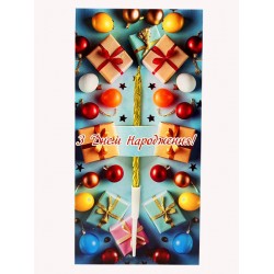 Листівка "З Днем народження", 85*175