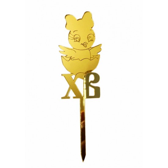 Топпер акриловий "Курча”, золото, 110 мм