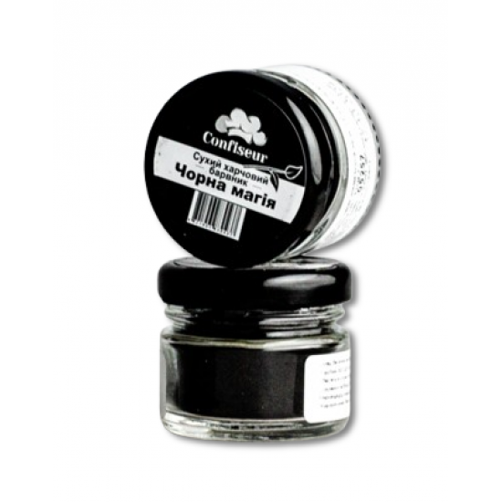 Барвник Confiseur сухий жиророзчинний "Чорна магія", 30 мл