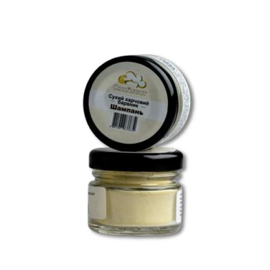 Барвник Confiseur сухий жиророзчинний "Шампань", 30 мл