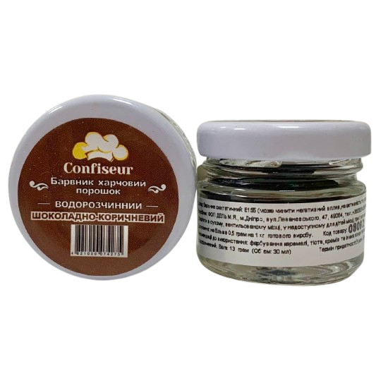 Барвник сухий водорозчинний Confiseur "Шоколадно-коричневий", 30 мл