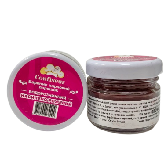 Барвник сухий водорозчинний Confiseur "Насичено-рожевий", 30 мл