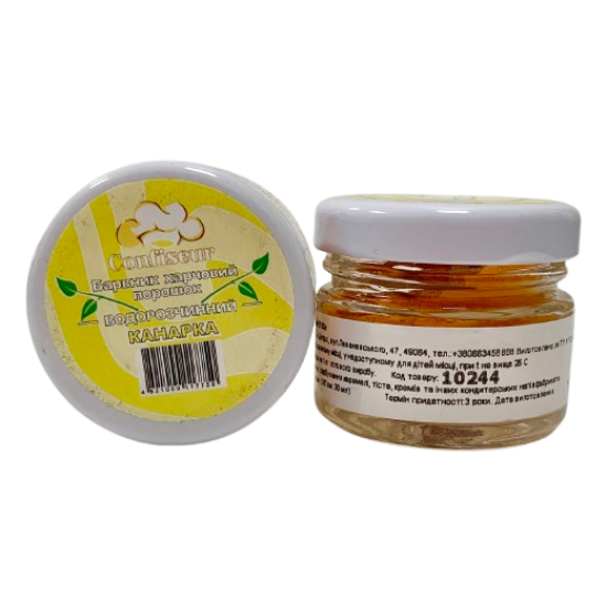 Барвник сухий водорозчинний Confiseur "Канарка", 30 мл