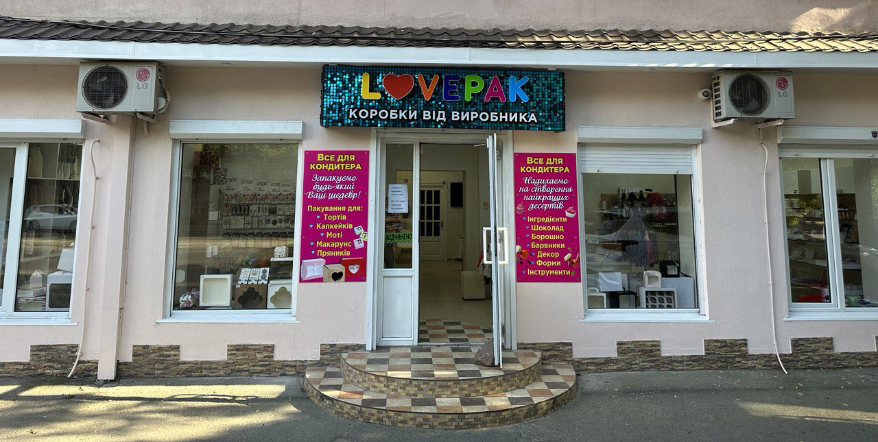 lovepak_shop